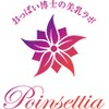 ポインセチア(Poinsettia)ロゴ
