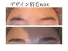 初回の女性の方限定☆オーナー湯田指名【デザイン眉毛Wax】