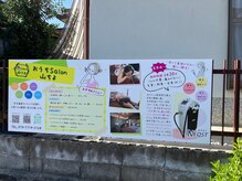 山ちよの雰囲気（アイラッシュ・脱毛・フェイシャル）