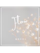 ミイン(美in)/施術の流れ