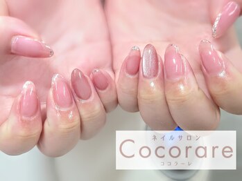 ココラーレ(cocorare)/HANDフリーアート90分￥8500