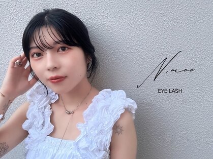 エヌモエアイラッシュ(N,moe Eyelash)の写真