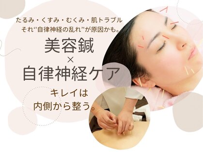 アキュピタル(acupital)の写真