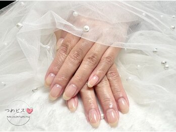 つめピス/フレンチネイル