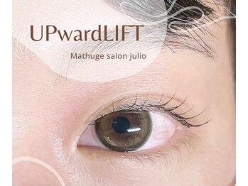 フリオ 掛川店(Matsuge salon julio)/まつげパーマ