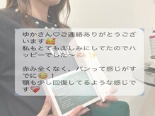 お客様のお声 .*