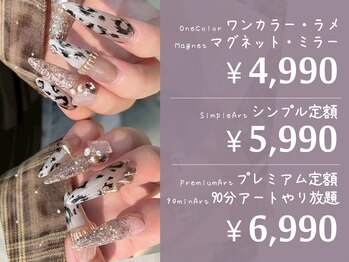 ネイルサロン テラブルー 渋谷店(Terra Blue)