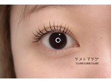 ツメトマツゲ/フラットラッシュ