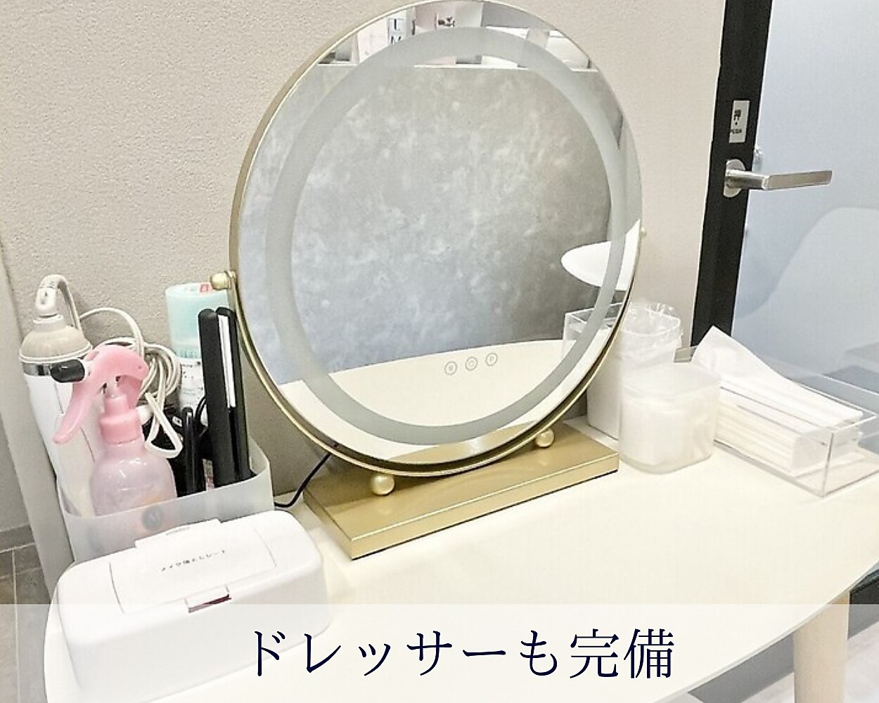 ビー バイ アイキャンディー(B by eye candy)｜ホットペッパービューティー