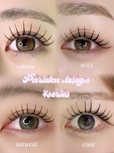 アルカナ 原宿表参道(ARCANA)/【パリエク】4series