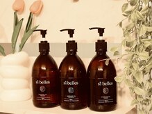 ラナチュール(La nature)の雰囲気（100%ピュアな純度の高い高品質オイル使用！とてもイイ香り♪）