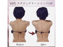 ボディケアルーム リフレキュア 中野(REFLECURE)