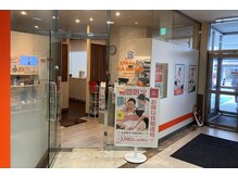 カラダファクトリー フジグラン松山店/フジグラン松山店写真