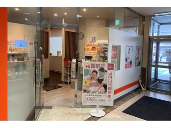 カラダファクトリー フジグラン松山店/フジグラン松山店写真