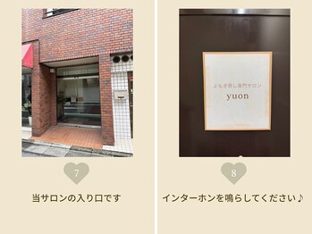 ユオン(yuon)/お店へのアクセス♪