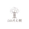 そえ樹のお店ロゴ
