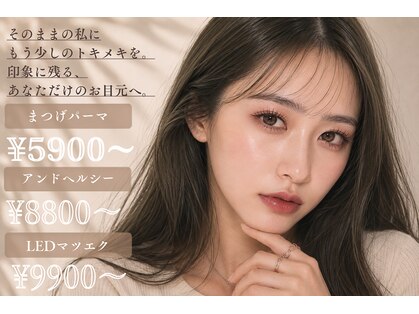 アイスタイル 仙台店(EYE STYLE)の写真