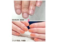 モーヴネイル(mauve.nail)の雰囲気（自爪を育てながらネイルを楽しみたい方、お任せください！）