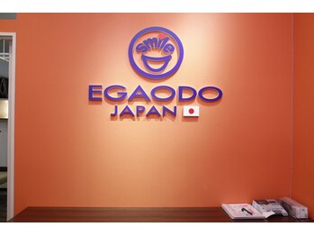 アスリートケア整骨院/アスリートケア整骨院【整体】