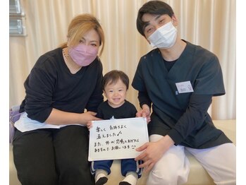 きらり整体/口コミいただきました☆