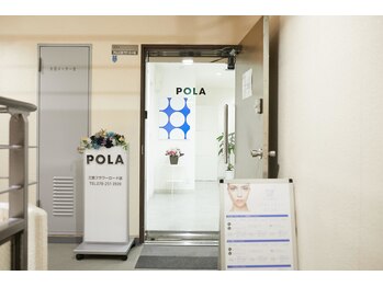 ポーラ 三宮フラワーロード店(POLA)/フェイシャルケア