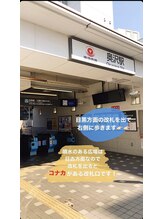 ファノーバ 奥沢店(FUNOVA)/奥沢駅からの道順