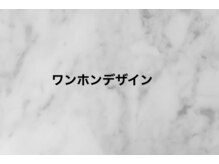 キャンアイドレッシー 新浦安店/【ワンホンデザイン】