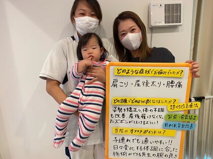放出鍼灸整骨院の写真