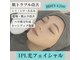 ホリック バイ アール(Holic By R)の写真