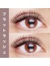 人気No.1★【マツエク】フラットラッシュ120本アイシャンプー付 ¥7500→¥6400