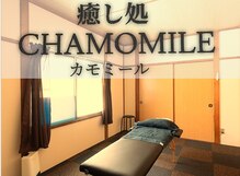 カモミール(CHAMOMILE)