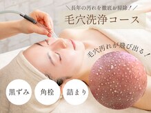 リテルナ(Re.terna)