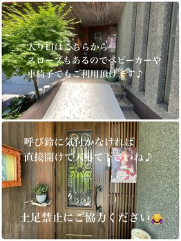 メイクアップスタジオ ウィッシュ(Make up Studio Wish!)/入り口はこちらから