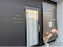 脳疲労セラピストが在籍☆オーダーメードケアでお任せ♪