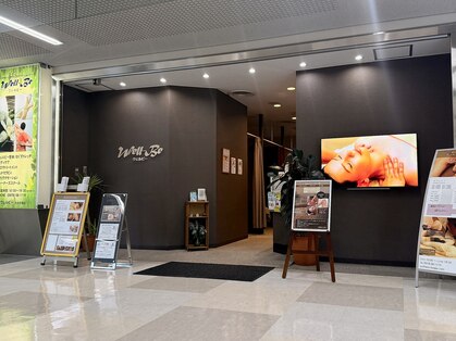 ウェルビー 大分空港店の写真