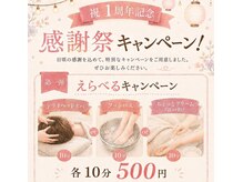 ファンタイム(fun time)
