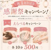 ファンタイム(fun time)