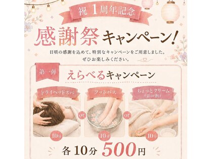 ファンタイム(fun time)の写真
