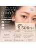 当日予約限定▲本日空きがあれば超Lucky★140本6,580円が…→5530円！★