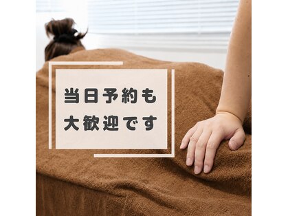 リフレッシュセンター 堺の写真