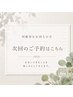 回数券をお持ちの方