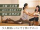 Pilates KASANE MEGAドン・キホーテUNY岐阜店【9/6 NEW OPEN(予定)】の写真