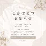 フリージア(Freesia)