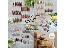 アイビー(The Ivy)