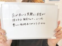 リープ(liip)/☆お客様の声☆