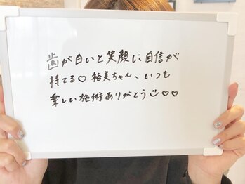 リープ(liip)/☆お客様の声☆