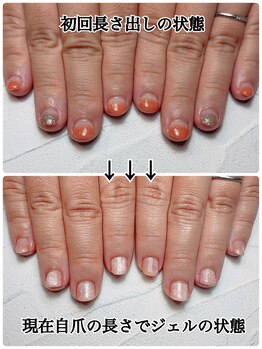 スマイルニコ(smile nico)/長さ出しより伸びた自爪がキレイ