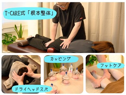 ティーケア 八王子(T-CARE)の写真