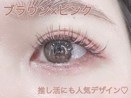 ニーナ 横浜ランドマーク店(Nina)の写真