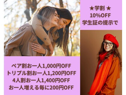 ジブンビューティー(jibun beauty)の写真